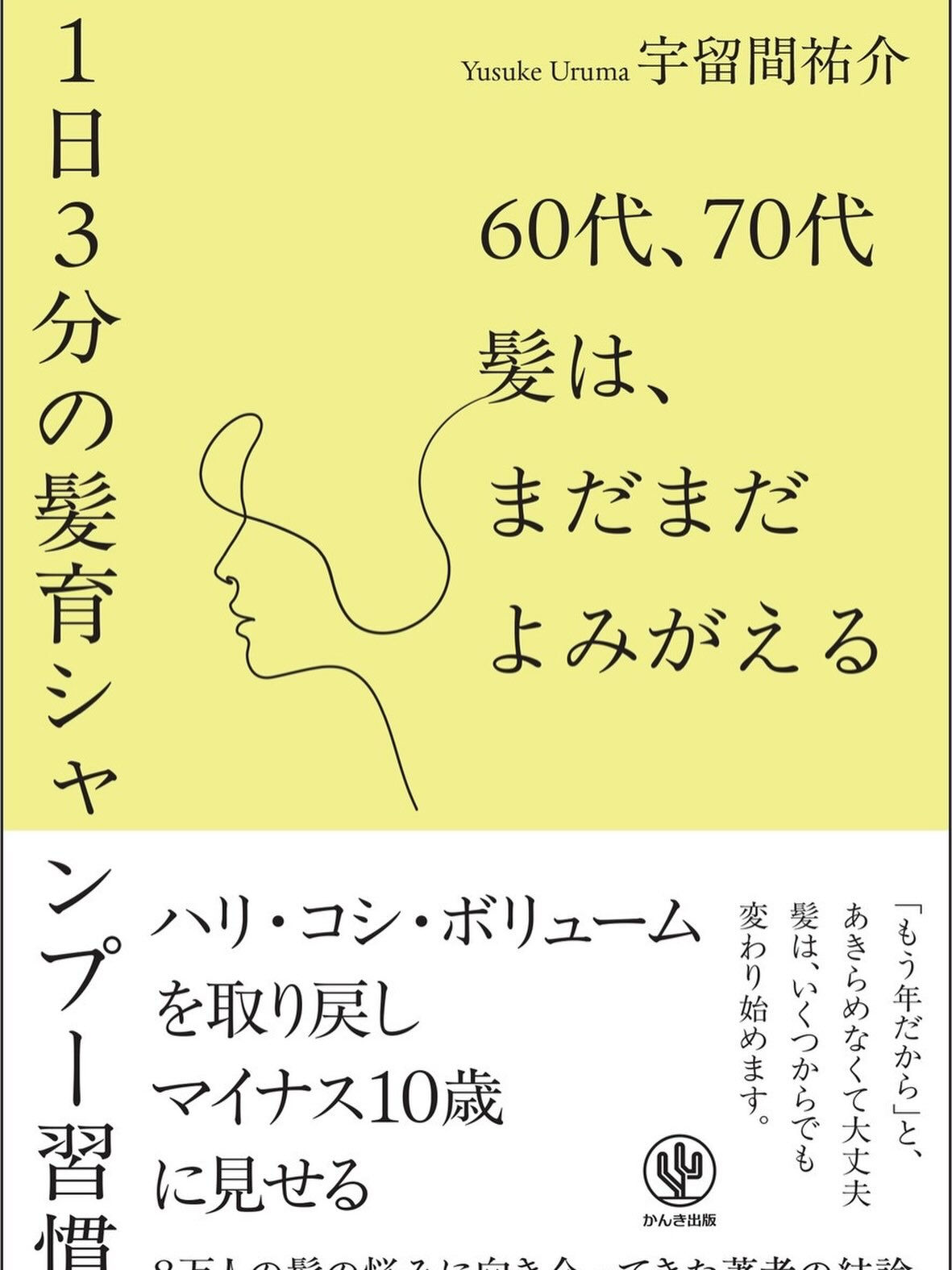 皆さまに嬉しいお知らせ📚✨