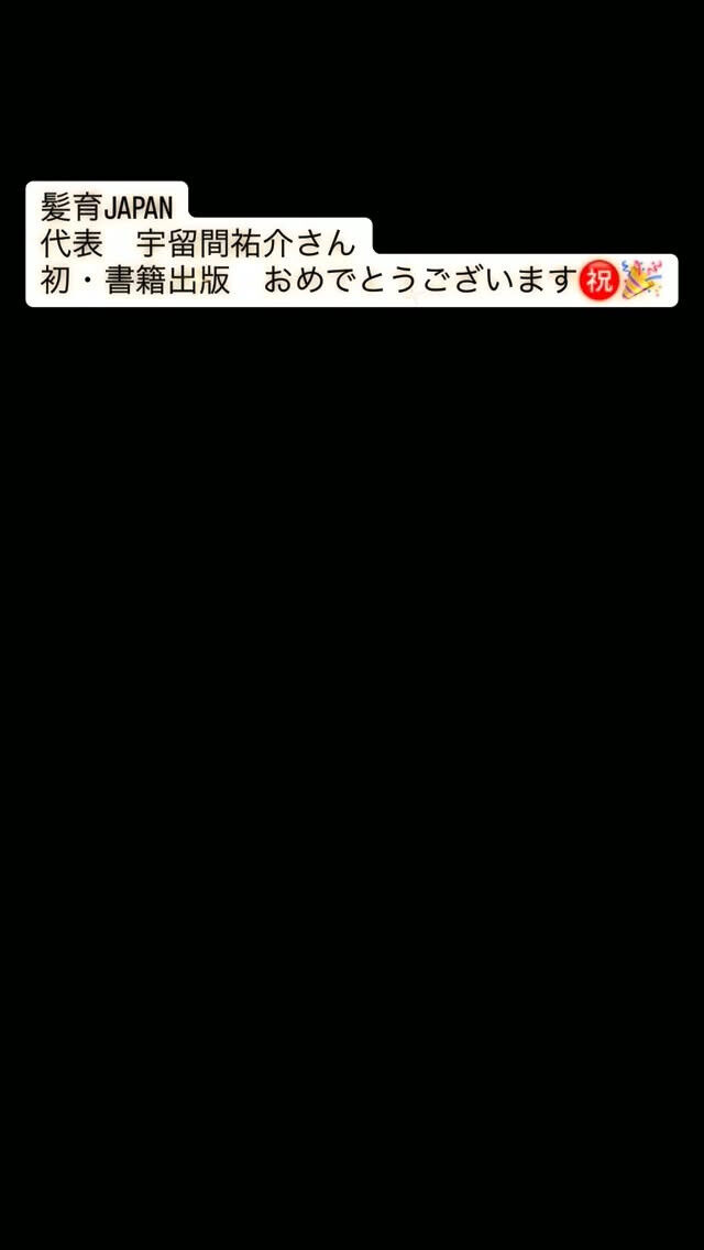 動画サムネイル
