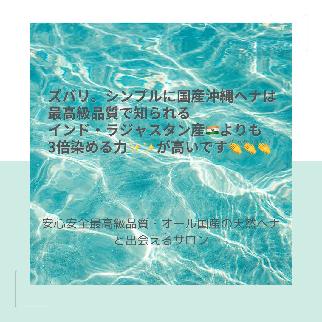 調布市にある美容室では、特別な体験をご提供しています