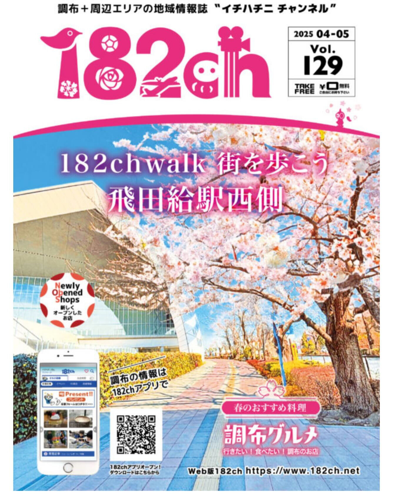 調布市の美容室、private hair salon Oku