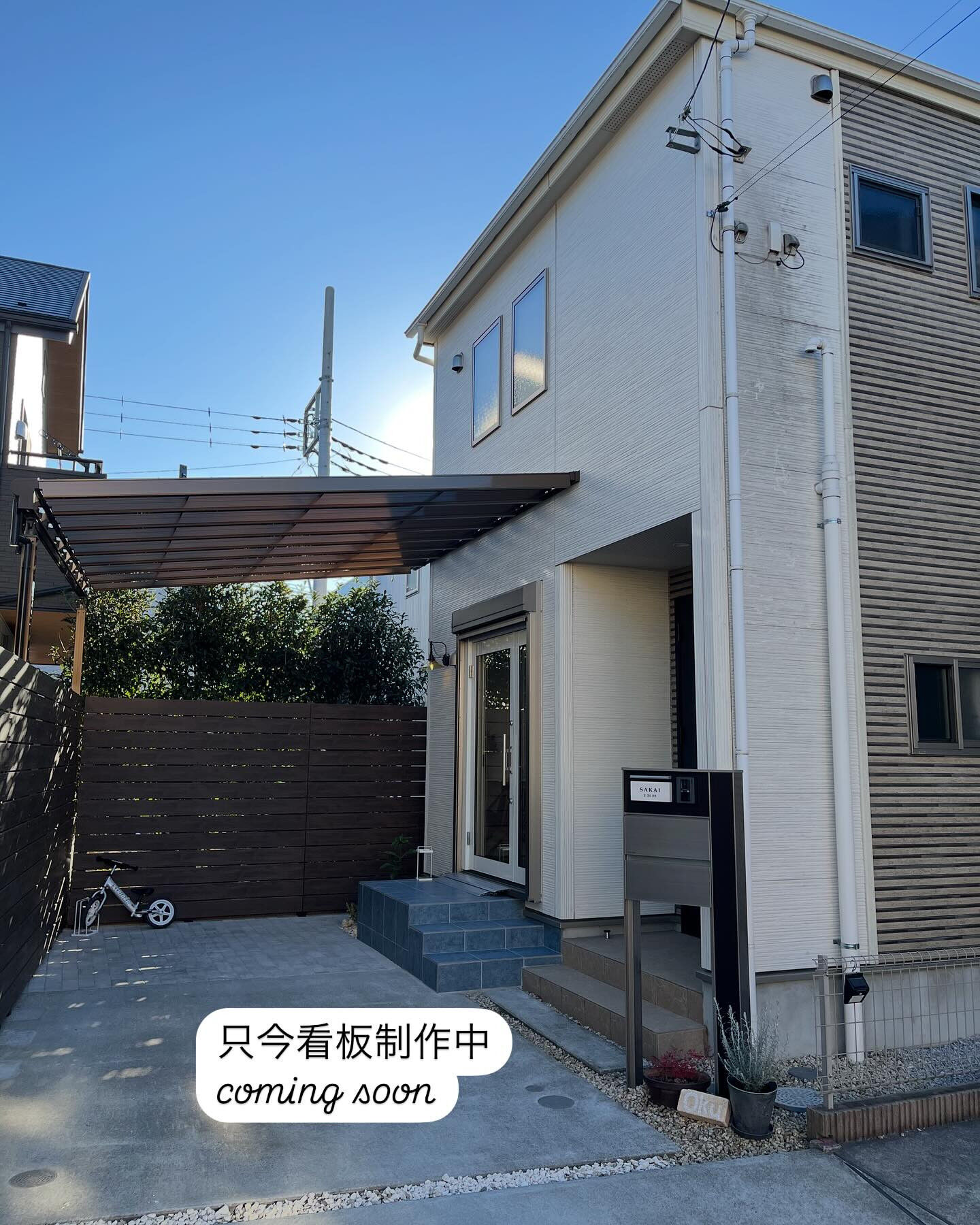 調布市にある美容室private hair salon Ok