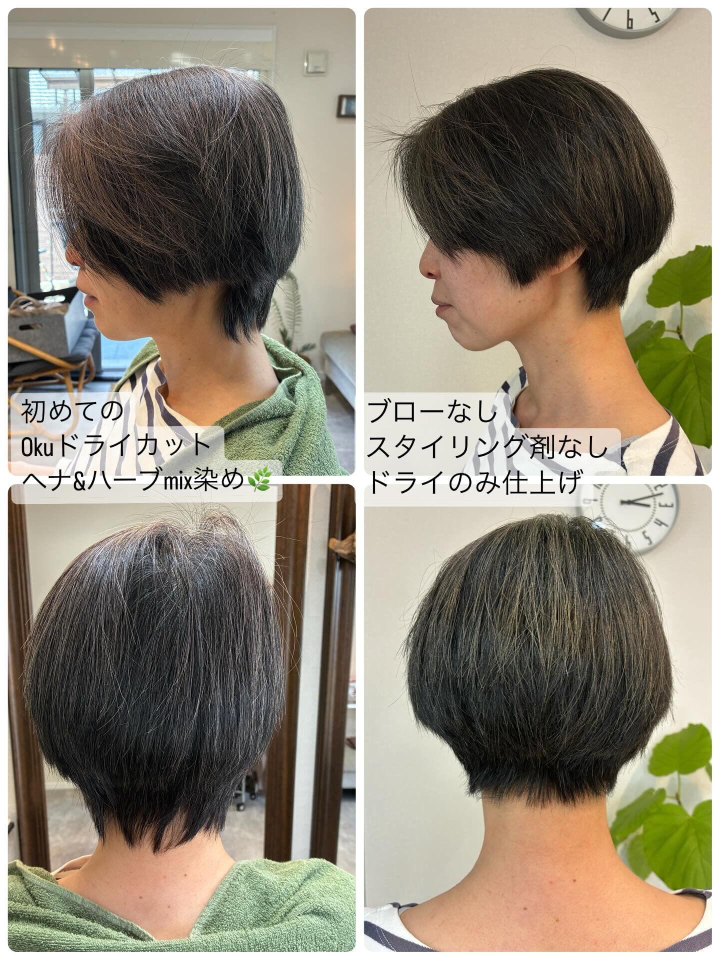 こんにちは😊調布市にある美容室private hair sa