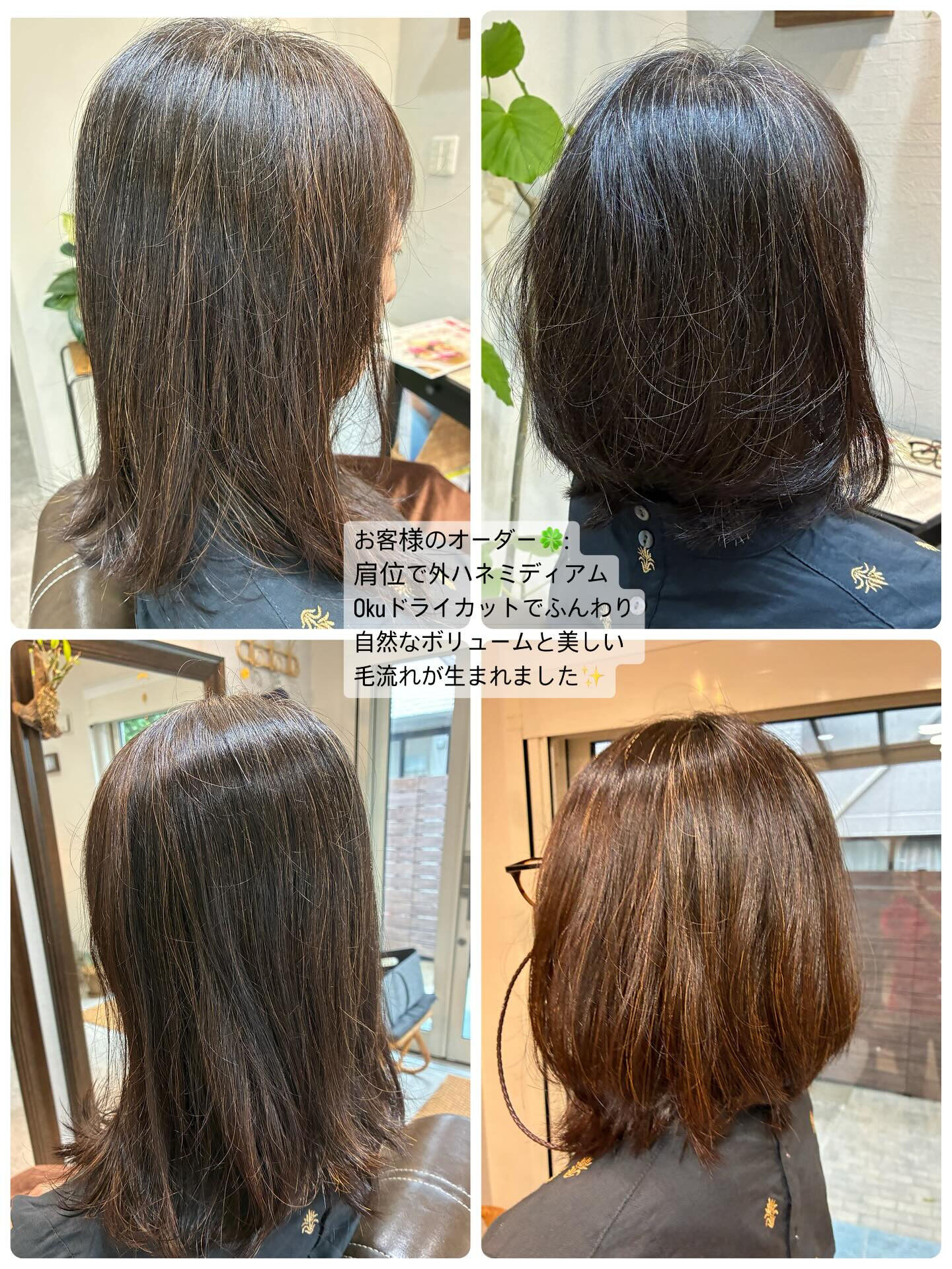 ✨調布駅からほど近い素敵なサロンで、新しいヘアスタイルに挑戦