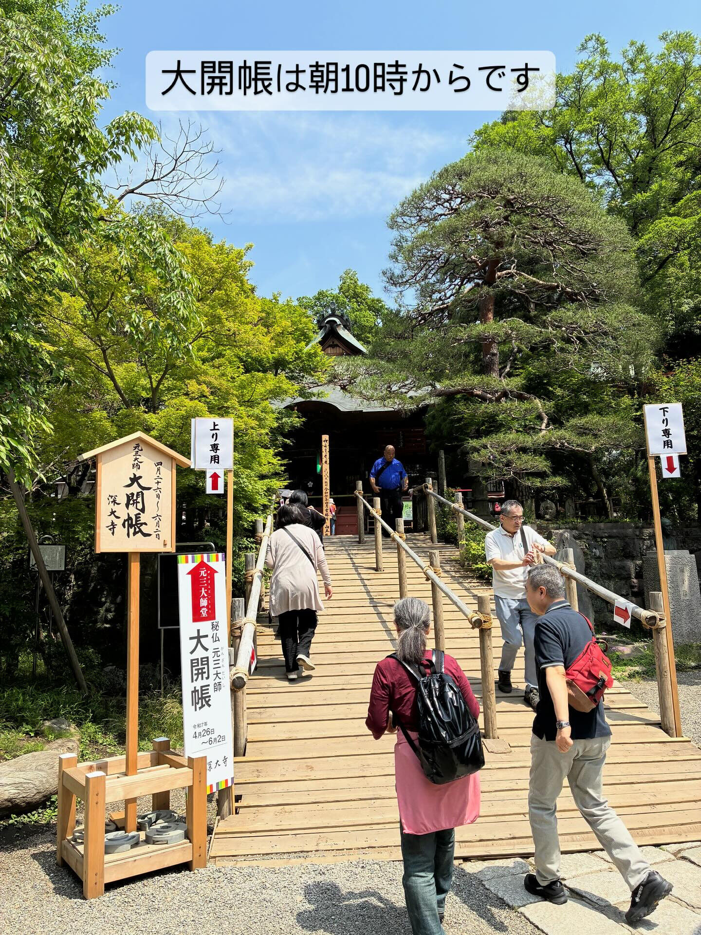 調布市の深大寺近くに位置するプライベートヘアサロンOku酒井