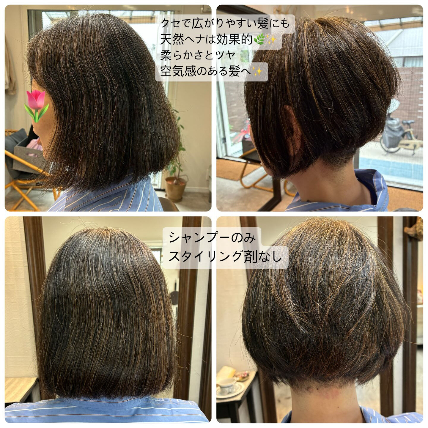 調布市で50代女性に人気の美容室private hair s