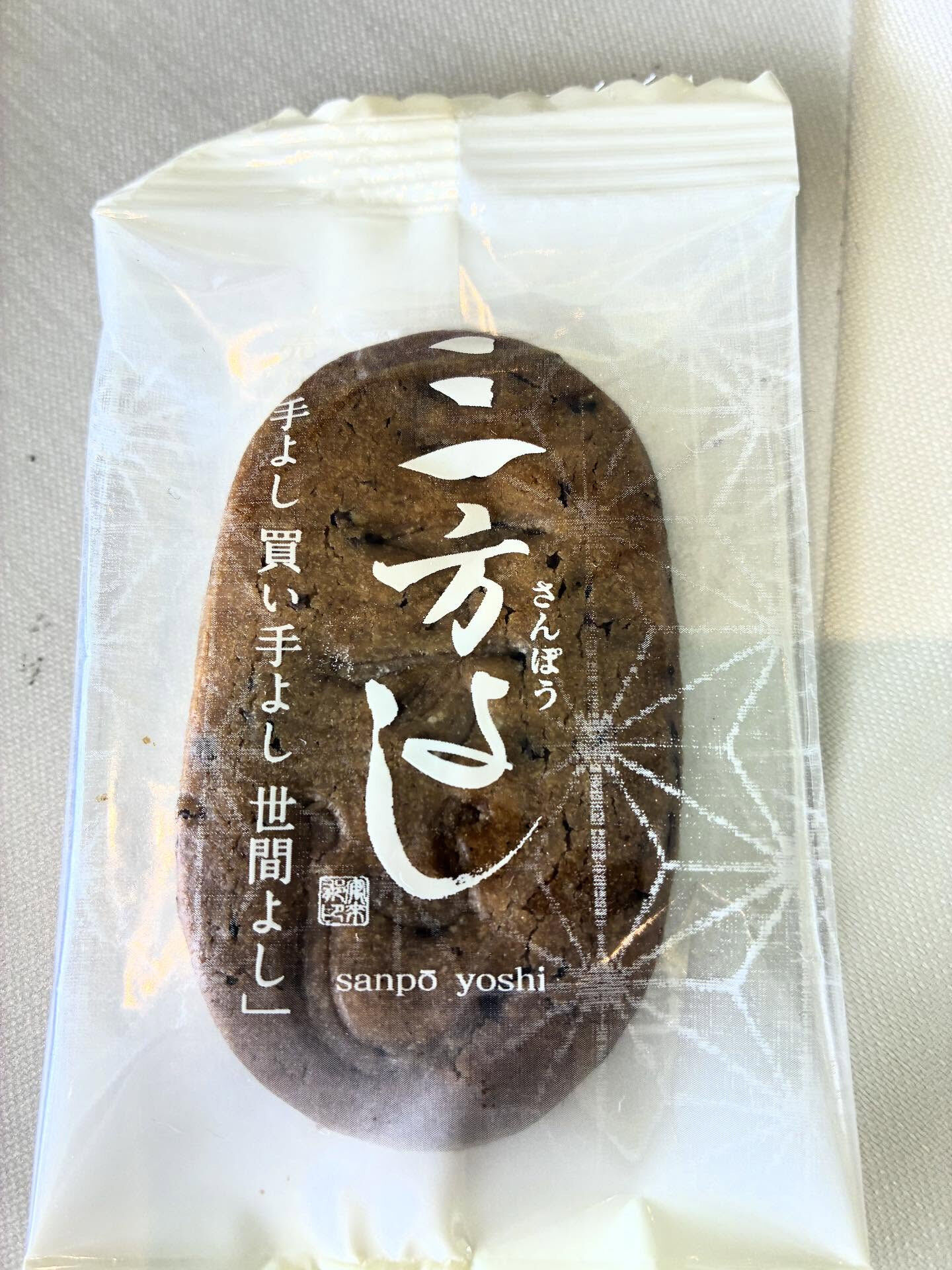 調布市で営業しているプライベートヘアサロンOkuでは、お客様