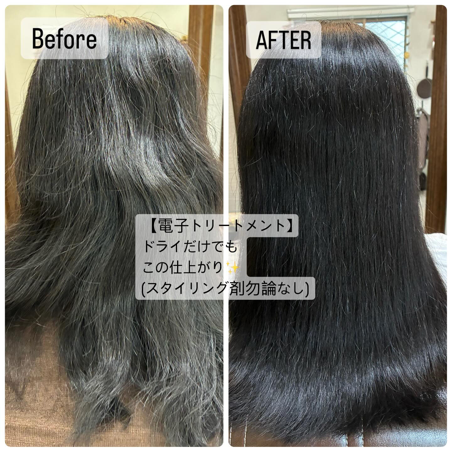 調布市にあるプライベートヘアサロンOkuでは、ブローが苦手な