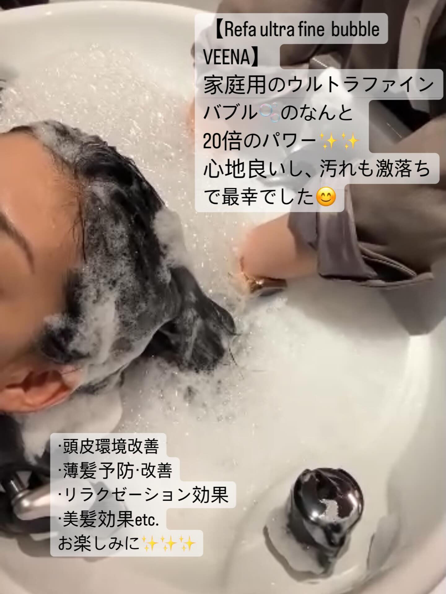 こんにちは✨今日は、調布市の富士見町にあるプライベートヘアサ