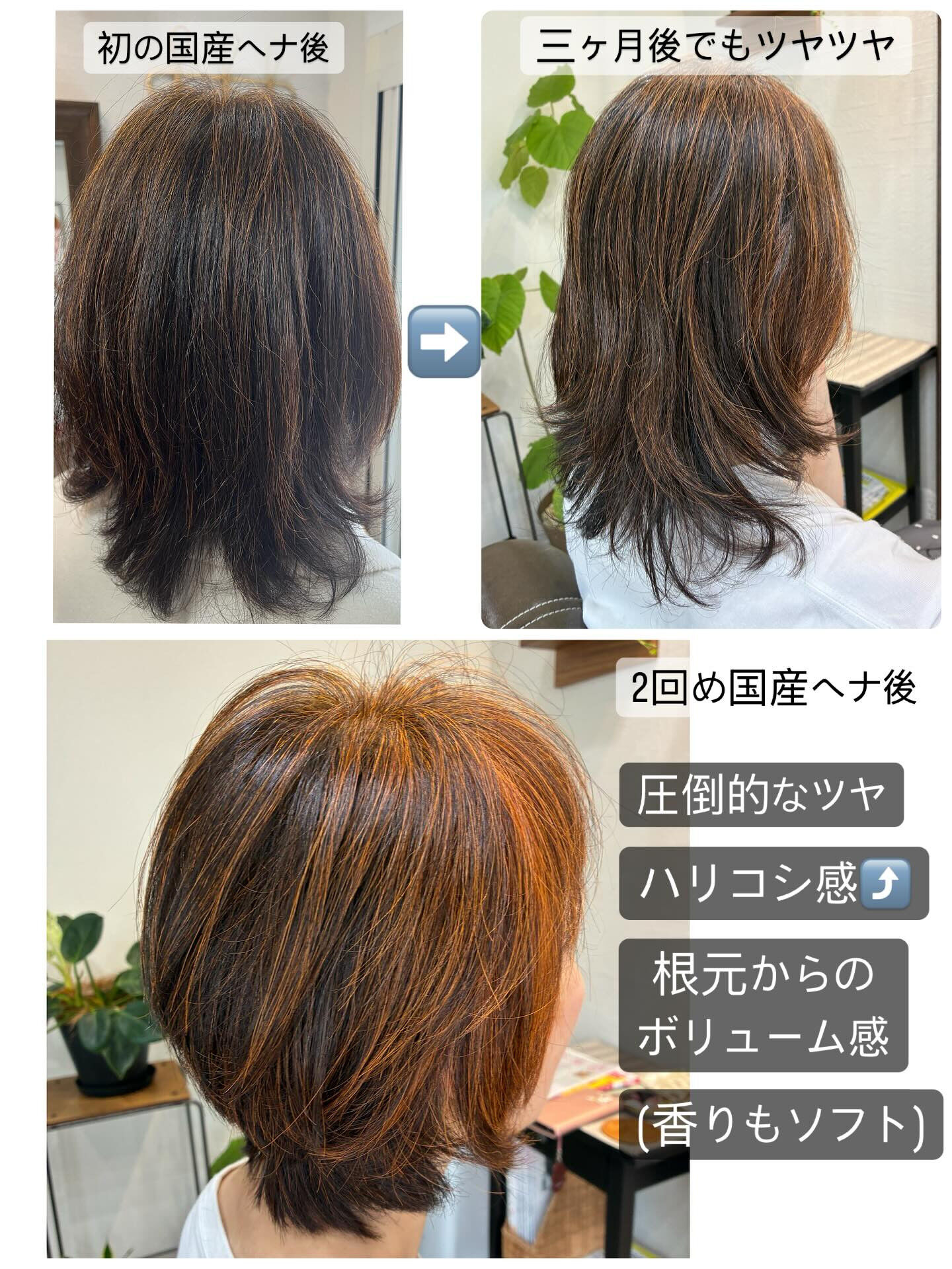 調布市富士見町に位置するプライベートヘアサロンOkuで、特別