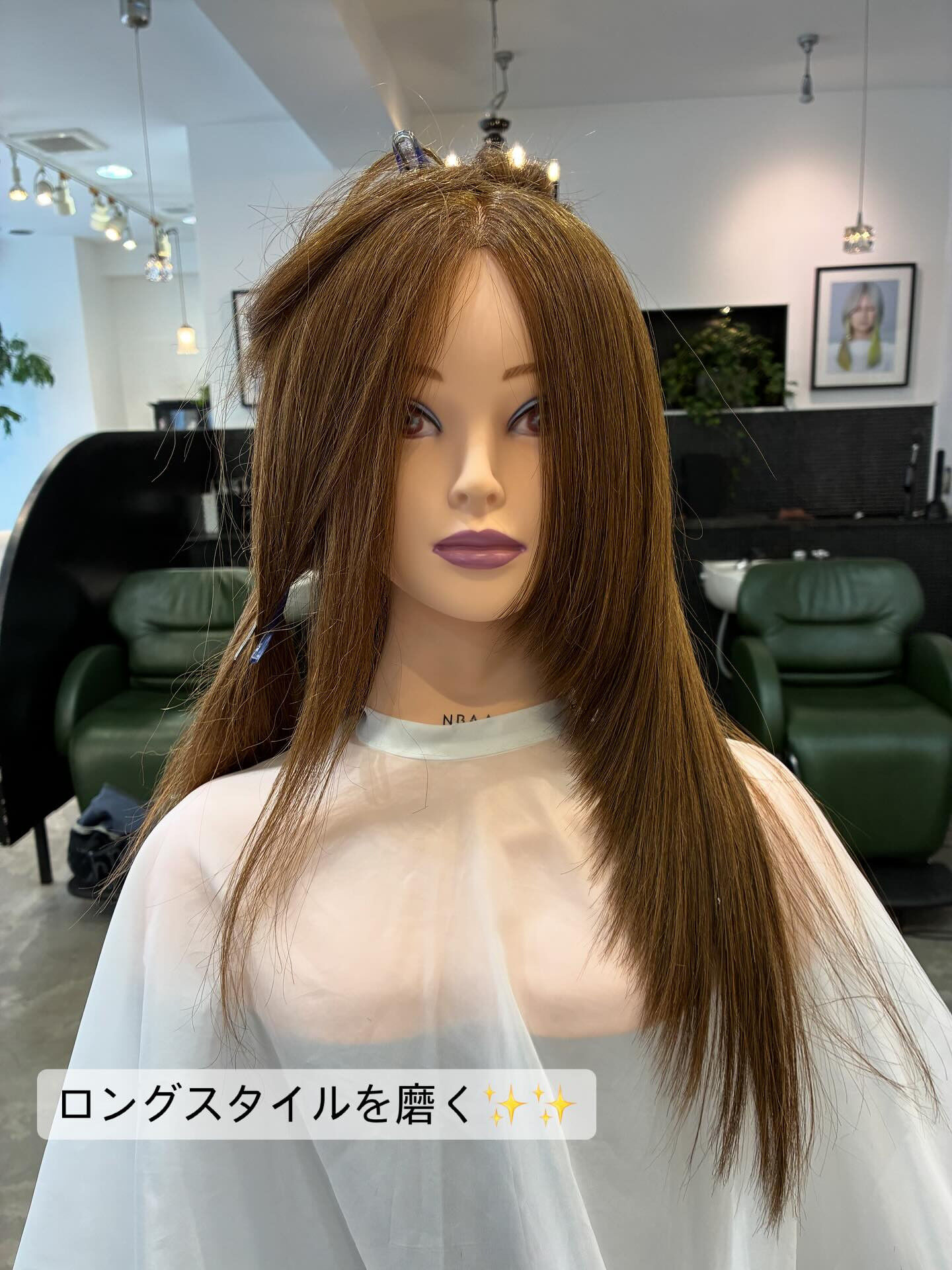 調布市のプライベートヘアサロンOkuで働く私は、毎月一度の特