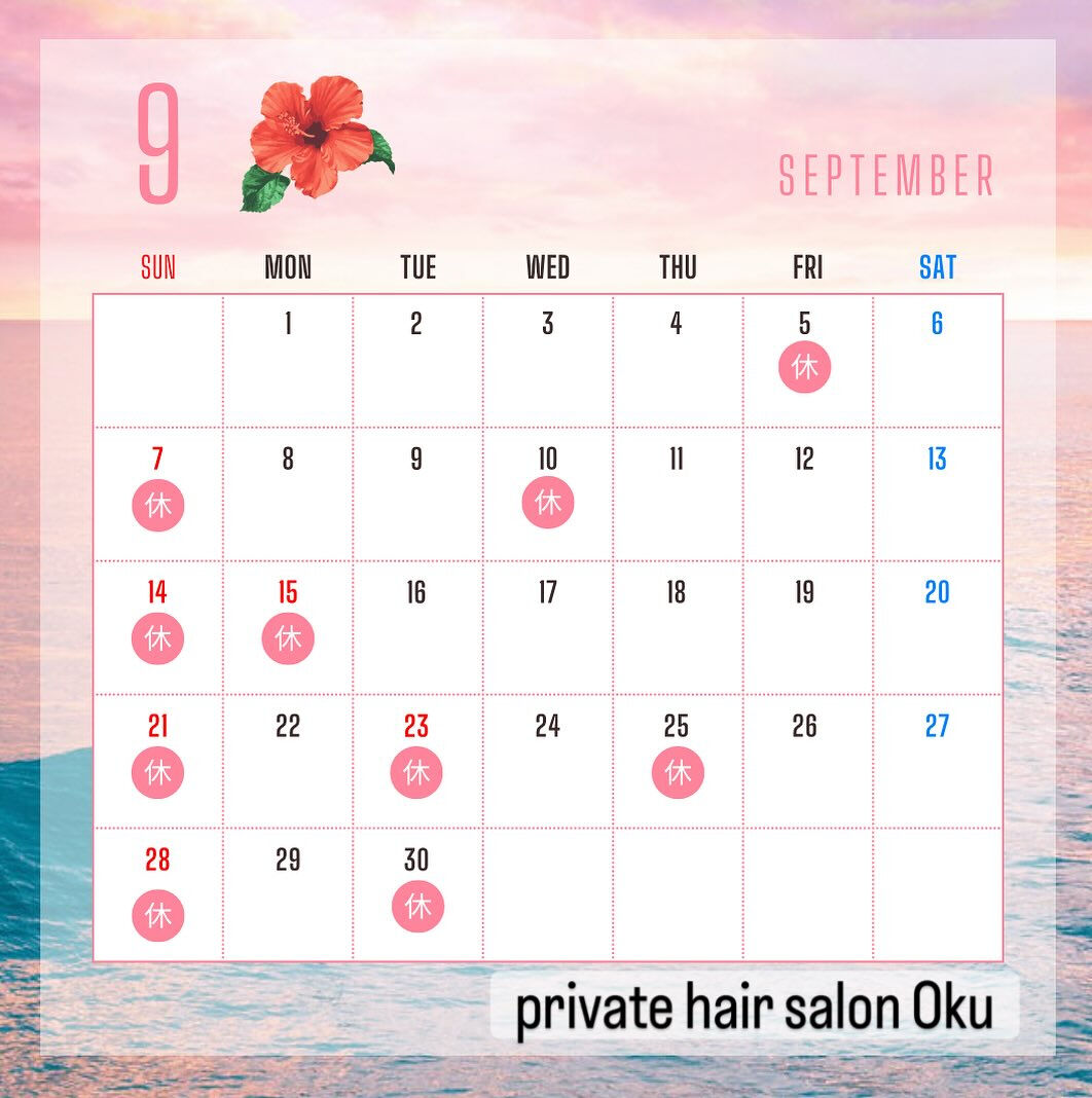 調布市の皆様、こんにちは😊！プライベートヘアサロンOkuから