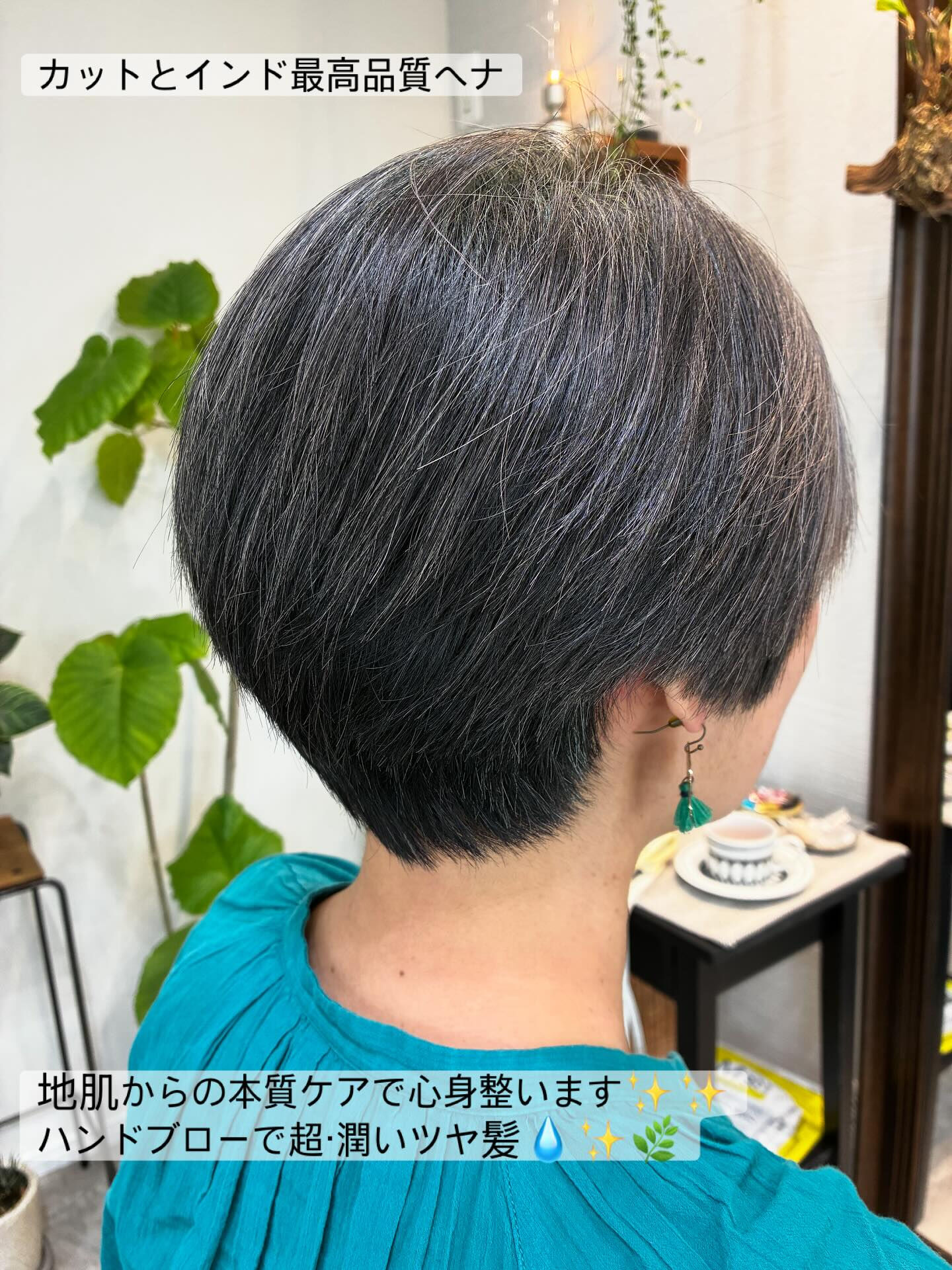 調布市の富士見町にあるプライベートヘアサロンOkuでの特別な