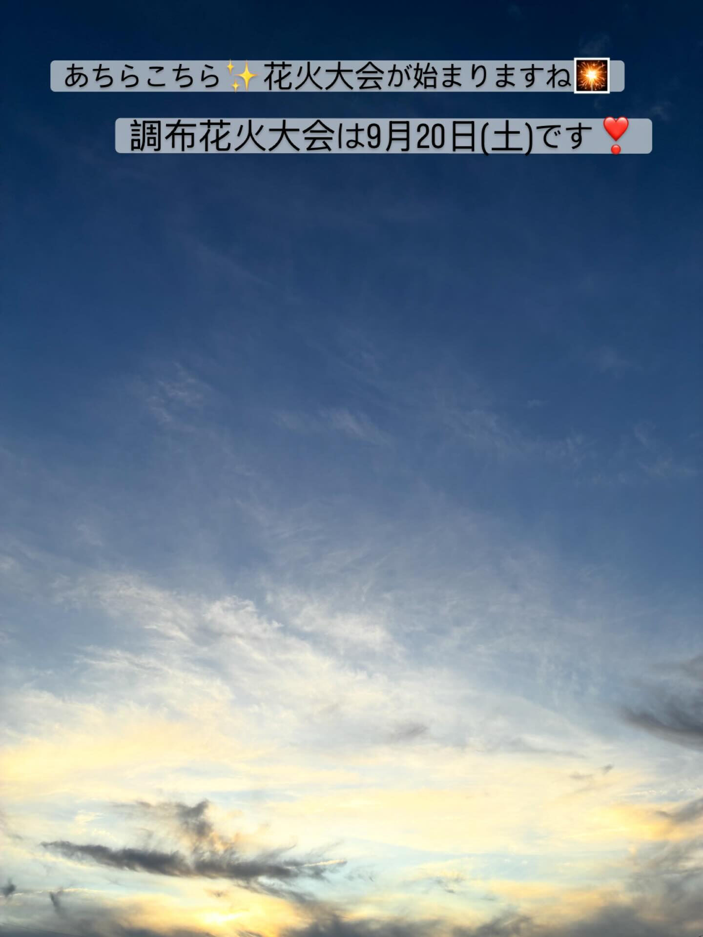 😊！東京都調布市にあるプライベートヘアサロンからのご案内です