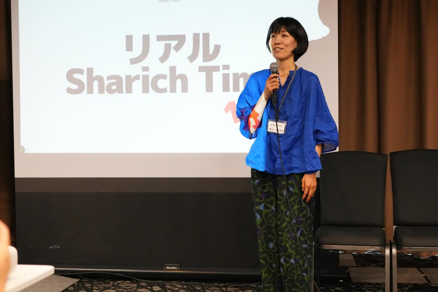 調布市のプライベートヘアサロンOku代表・髪育専門士である酒
