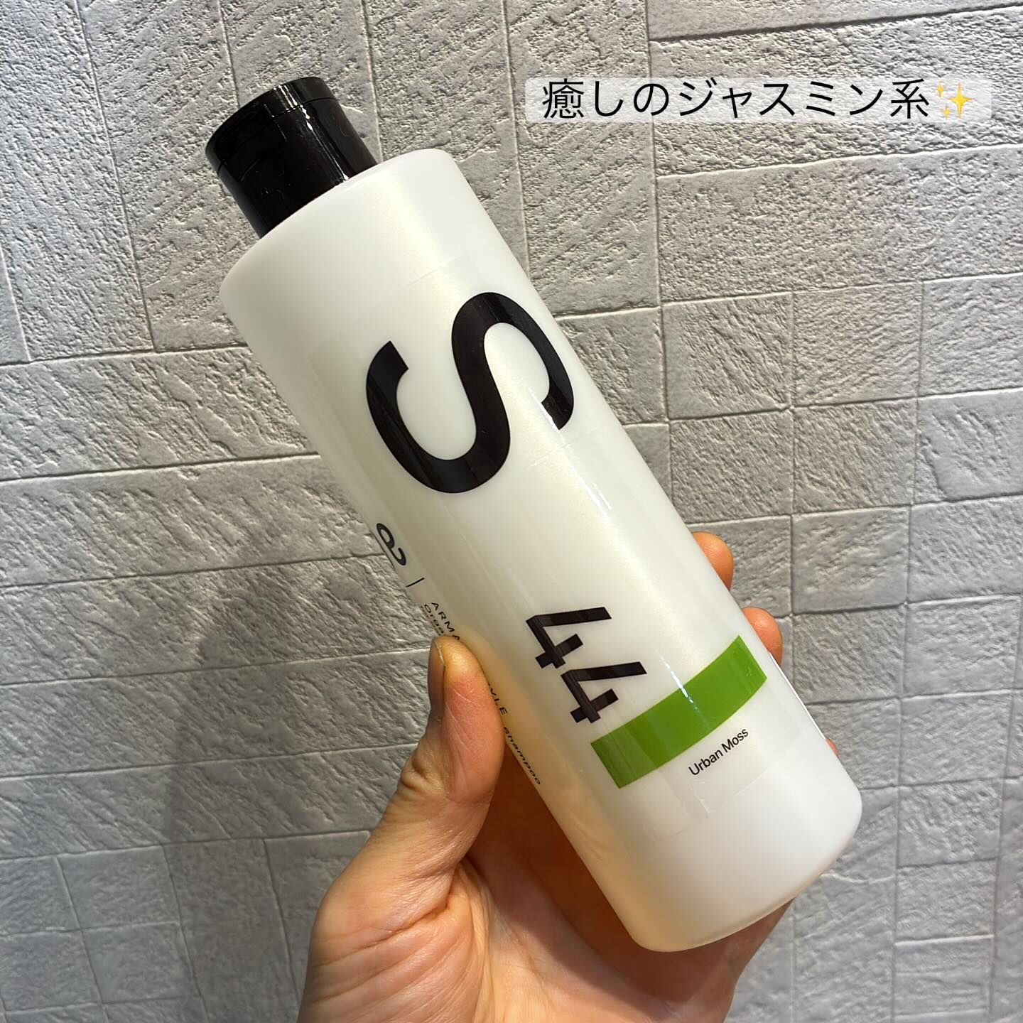 調布市にあるプライベートヘアサロンOkuでは、お客様一人一人