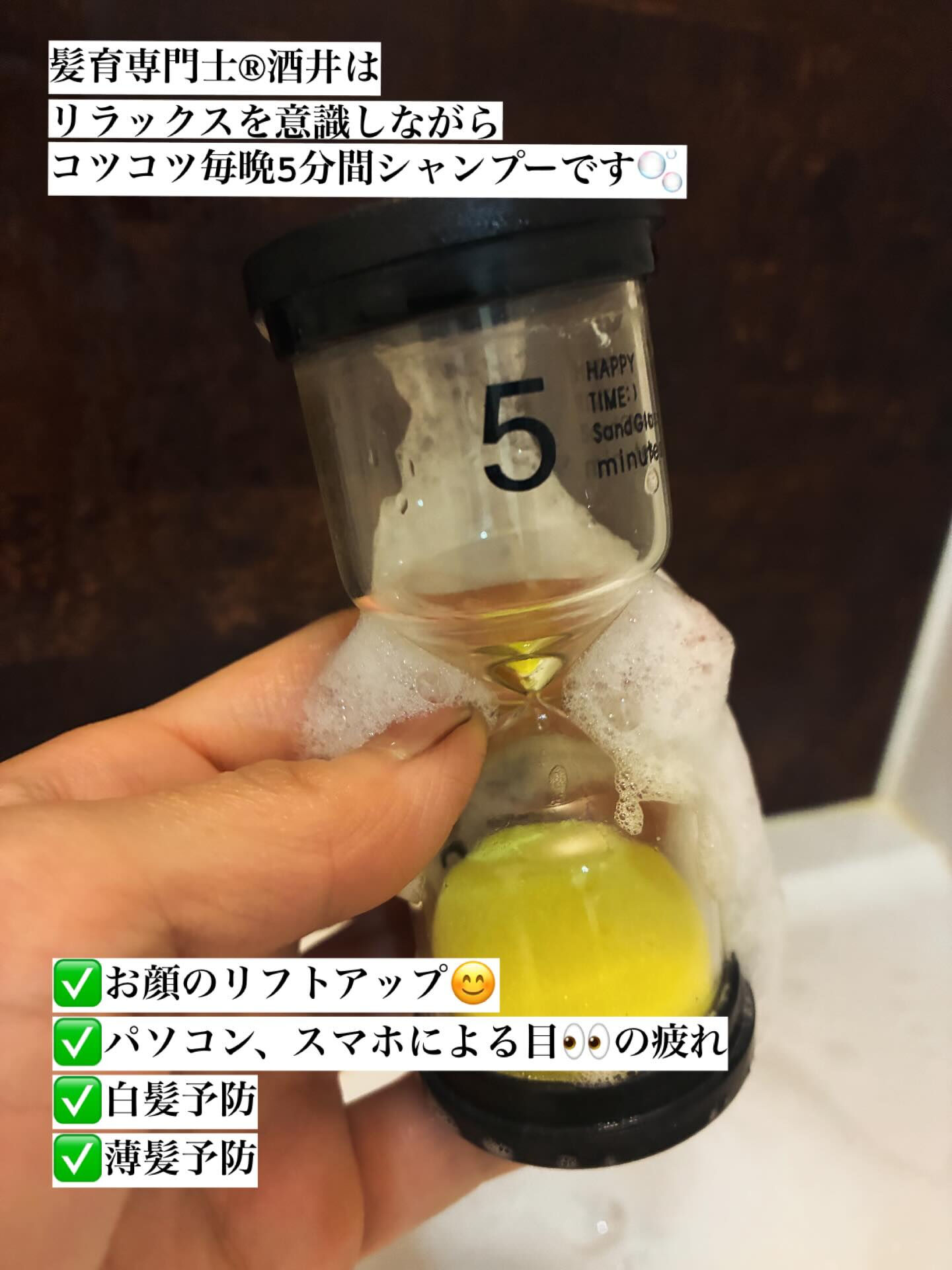 こんにちは、調布市にあるプライベートヘアサロン Oku の髪