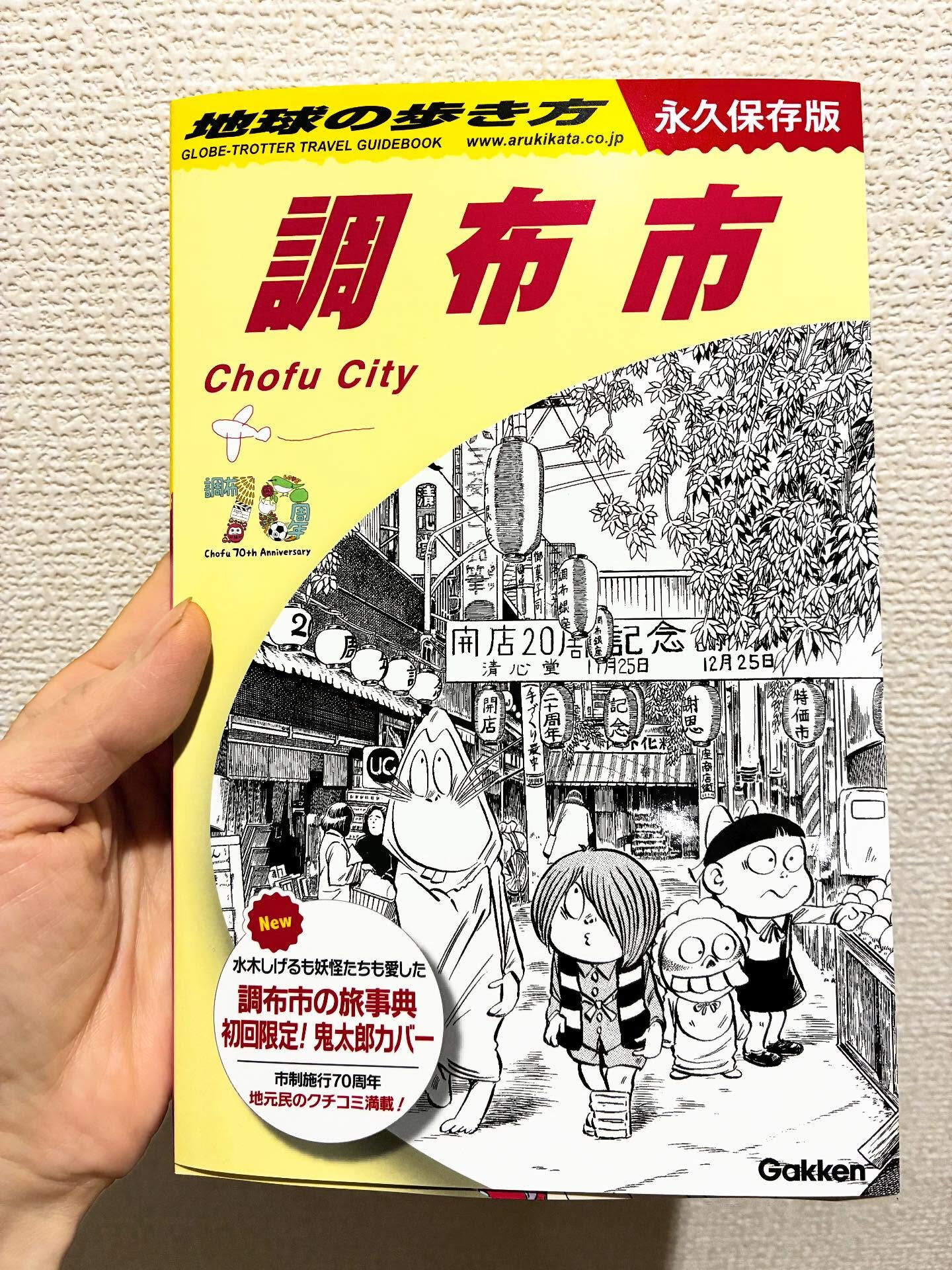 こんにちは、調布市富士見町のプライベートヘアサロン「Oku」