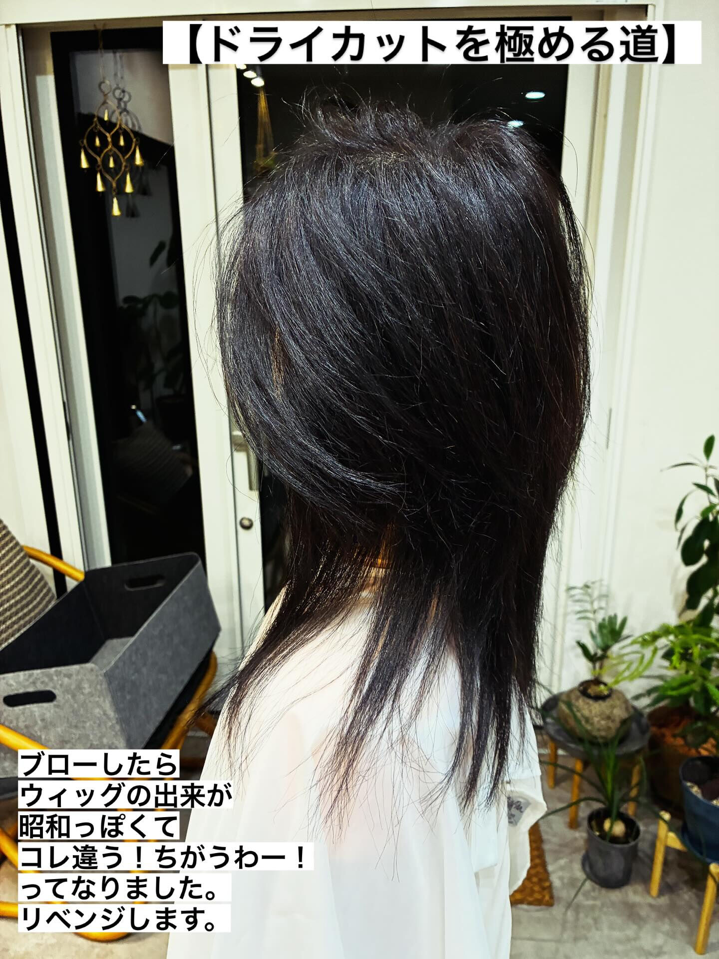 こんにちは、調布市のプライベートヘアサロン【Oku】オーナー