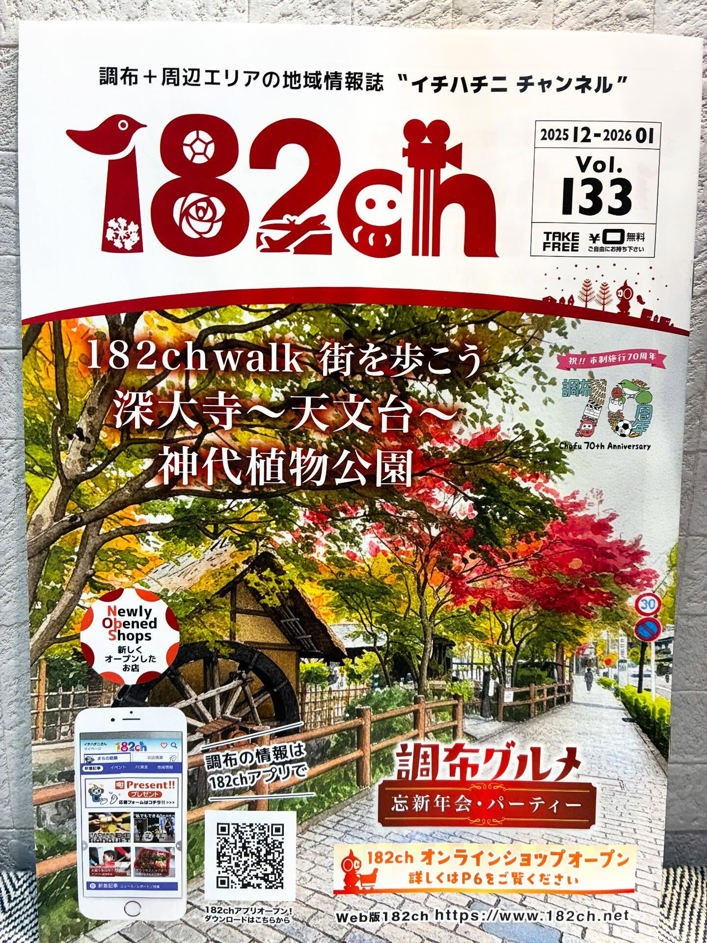 こんにちは 😊、調布市 プライベートヘアサロンOkuの酒井で